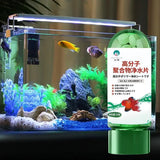 New Water Purification Tablets Fish Bowl Water Cleaning Odor Remover Effective Algae Repellent Agent for Home Aquarium Fish U5L8